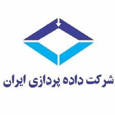 پیشگفتاری بر داده پردازی