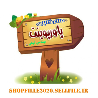 پاورپوینت بررسی خواص دیزل گازوئیل