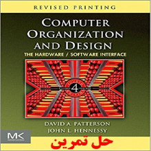 دانلود حل تمرین کتاب سازماندهی و طراحی کامپیوتر رابط سخت افزار نرم افزار ویرایش چهارم نویسنده پترسون Computer Organization and Design