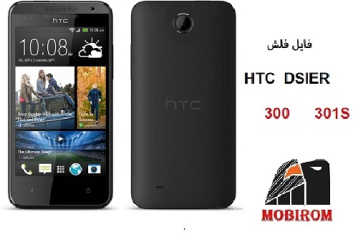 رام رسمی فارسی اورجینال اچ تی سی htc desire 300 301s