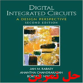 دانلود حل تمرین کتاب مدارهای مجتمع دیجیتال ویرایش دوم نویسنده ربائی Digital Integrated Circuits Rabaey