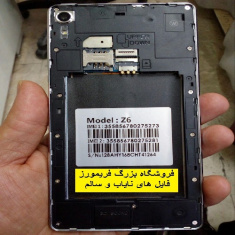 دانلود فایل فلش چینی Z6 MT6572 مخصوص فلش تولز