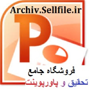 دانلود پاورپوینت با موضوع سند اولويت‌بندي راههاي استاني