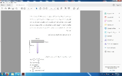 حل تمرین و نمونه سوال امتحانی تحلیل خمیری (تئوری غیر ارتجاعی) سازه ها