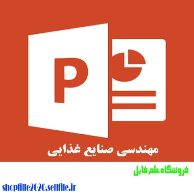 پاورپوینت پروبيوتيك ها