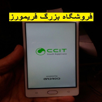 دانلود فایل فلش CCIT T5pro  MT6580  مخصوص فلش تولز