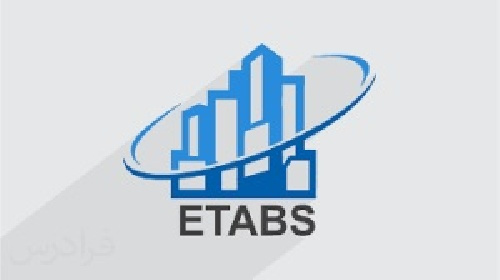 آموزش نرمافزار Etabs