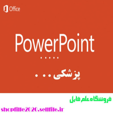 پاورپوینت اندازه گیری قند خون