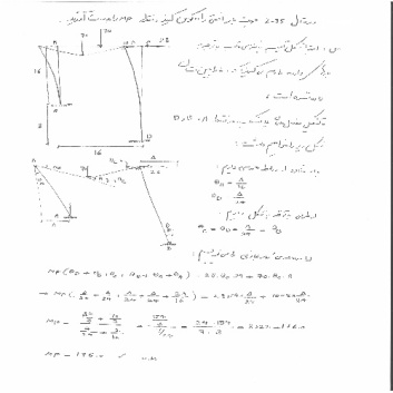 حل تمرین و نمونه سوال امتحانی تئوری غیر ارتجاعی سازه ها