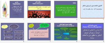 پاورپوينت رشته های مدیریت با عنوان آشنایی با طبقه بندی و ارزشیابی مشاغل