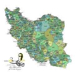 شیپ فایل تقسیم بندی شهرستانهای کشور به همراه اطلاعات توصیفی نام فارسی و استان براساس سال 95