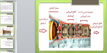 گیربکس اتوماتیک