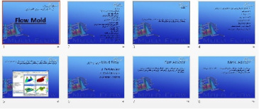 پاورپوینت پروژه نرم افزار شبيه سازي كامپوتري Mold Flow