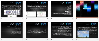 پاورپوينت با عنوان رادارهای پسیو  Passive Radars