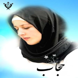 تاریخچه ی پوشش و حجاب در ایران
