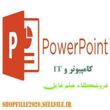 پاورپوینت برسی آرایه ها در VB.NET