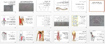 پاورپوينت با عنوان تجزیه و تحلیل حرکتی ناهنجاری شانه نابرابر