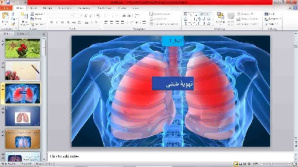 پاورپوینت   زیست شناسی دهم تجربی فصل سوم    گفتار دوم    ( تهویه ششی )