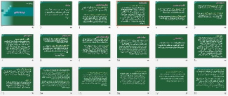 پاورپوينت رشته هاي حسابداری ئ مالی با عنوان بودجه بندی