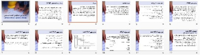 پاورپوينت با عنوان طرحريزي پيشاپيش کيفيت محصول APQP