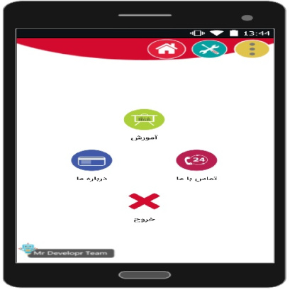 دانلود قالب زیبای Joapp  با فرمت CJO