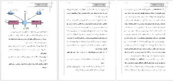 تحقيق با عنوان رمز شکنی