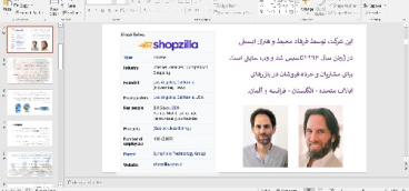 بررسی وبسایت و موتورجستجوگر خرید shopzilla