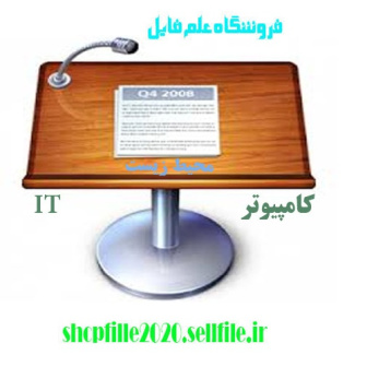 پاورپوینت كنترل Lable