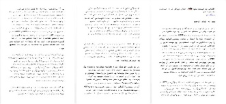 تحقيق رشته هاي مهندسی نرم افزار و کامپیوتر با عنوان اشنايي با سیستم فایل Ntfs و معرفي ويژگي ها و امكانات به طور كامل