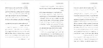 تحقيق رشته هاي مهندسي نرم افزار و کامپيوتر با عنوان طراحي صفحات وب