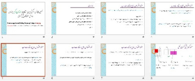 پاورپوینت تعیین فرکانس سرکشی  بهینه با استفاده از اتوماتای یادگی ربراساس راه حل مسئله کوله پشتی کسری