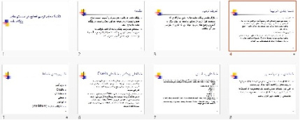 پاورپوينت با عنوان تكنيك هاي ترميم فجايع در سيستم هاي پايگاه داده