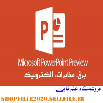 پاورپوینت میکرو کنترلر 8051