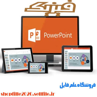 پاورپوینت آنالیز ارتعاشات