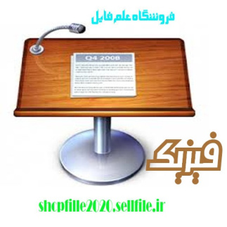 پاورپوینت درس مكاترونيك Ultrasonic Sensors