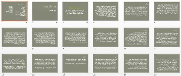 پاورپوينت با عنوان حافظ شیرازی