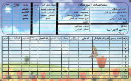 بنر لایه باز سازمان عملی دبیرستان ، مدرسه ، دبستان