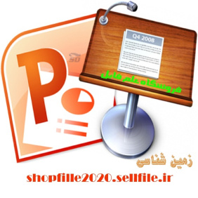 پاورپوینت تغذیه گیاهان زراعی