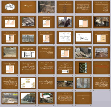 پاورپوینت بررسی  پاورپوینت پایدار سازی گود برداری به روش Nailing
