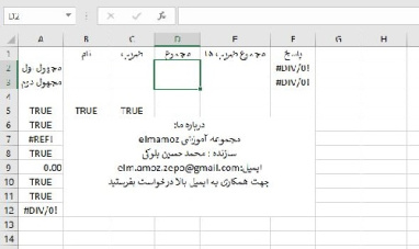 نرم افزار حل معادله های دو معادله دو مجهول