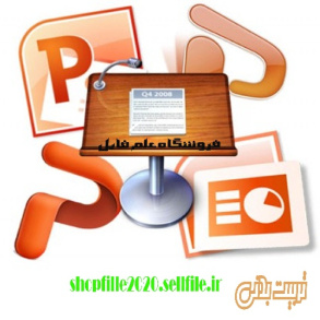 پاورپوینت برنامه ریزی و طراحی تمرین ورزشی