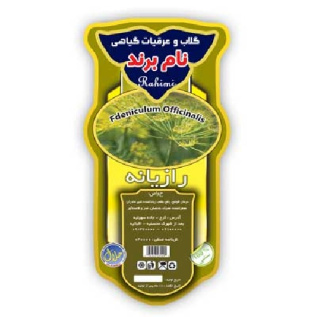 طرح برچسب عرق رازیانه 100 درصد لایه باز