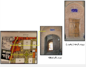 پاورپوینت مرمت و احیای کاروانسرا و گرمابه مجموعه سعدالسلطنه قزوین