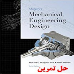 دانلود حل تمرین طراحی مهندسی مکانیک ویرایش هشتم Shigley\'s Mechanical Engineering Design Budynas