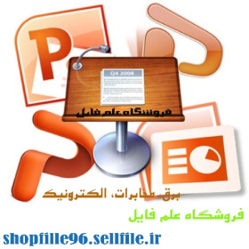 پاورپوینت حفاظت سیستم عایقی با برقگیرهای zno