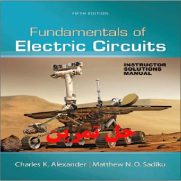 دانلود حل تمرین مبانی مدارهای الکتریکی ویرایش پنجم  Matthew Sadiku Alexander Fundamentals of Electric Circuits