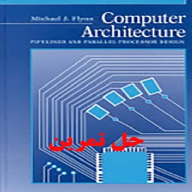 دانلود حل تمرین معماری کامپیوتر طراحی پردازنده موازی و پایپلاین فلاین Computer Architecture Pipelined And Parallel Processor Design Sincich