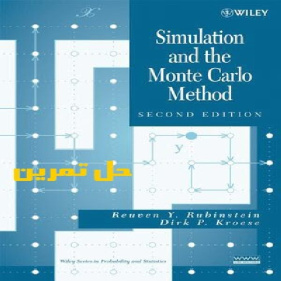 دانلود حل تمرین شبیه سازی و روش مونت کارلو ویرایش دوم  Simulation and the Monte Carlo Method Rubinstein Kroese