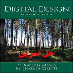 دانلود حل تمرین طراحی دیجیتال مانو (مدار منطقی مانو) ویرایش چهارم  Digital Design Mano Ciletti