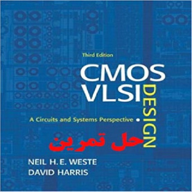 دانلود حل تمرین طراحی VLSI CMOS هریس و ویسته ویرایش سوم CMOS VLSI Design Weste Harris